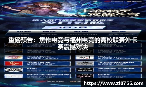 球盟会官网