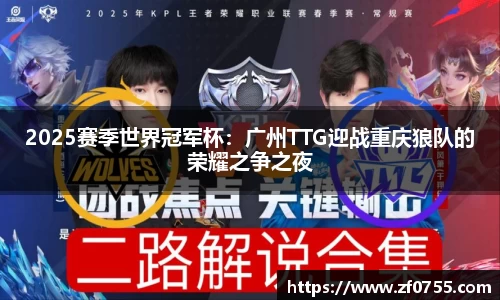 球盟会官网