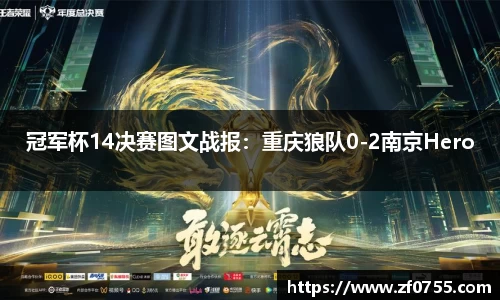 球盟会