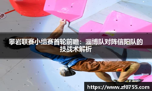 球盟会官网