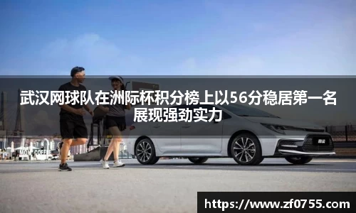 球盟会
