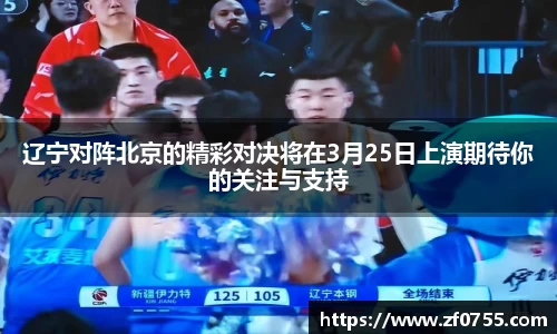 球盟会官网