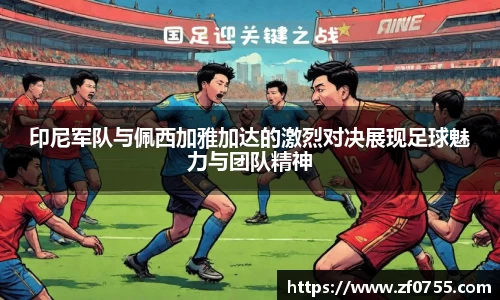 球盟会官方网站