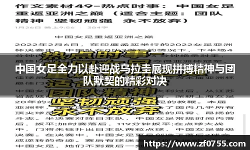 球盟会qmh