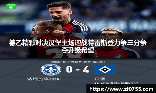 球盟会官网