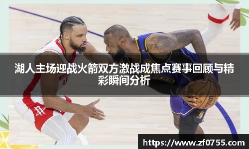 球盟会