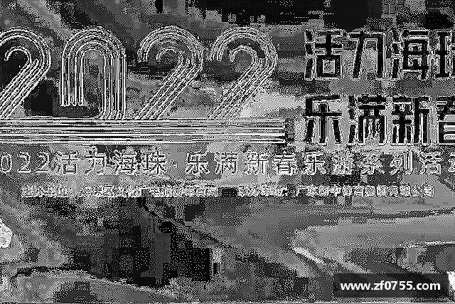 介绍球盟会